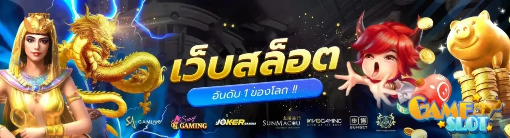 แจก เครดิต ฟรี 30 ล่าสุด