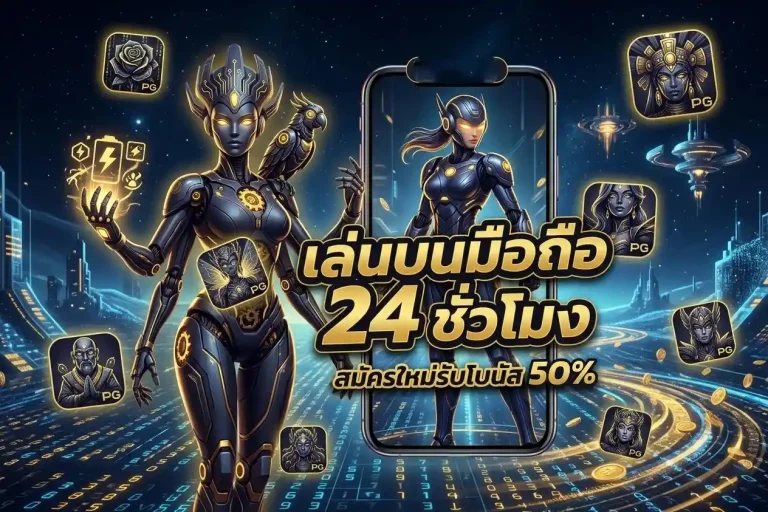 เครดิต ฟรี 30 บาท