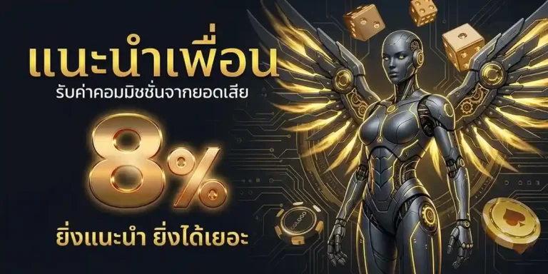 เครดิต ฟรี 30 ไม่ ต้อง ฝาก