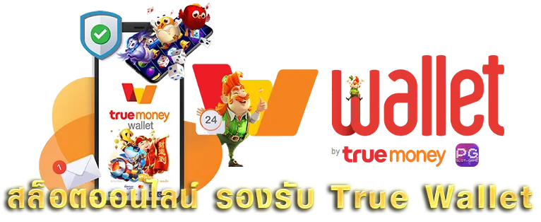 slot เครดิต ฟรี ล่าสุด
