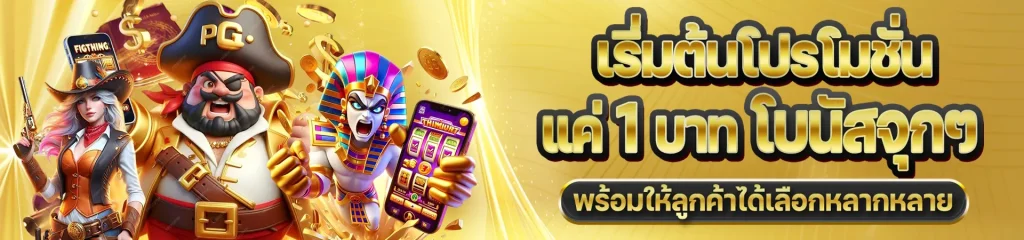 เครดิต ฟรี 30 กด รับ เอง ยืนยัน เบอร์